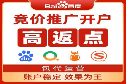 竞价托管策略揭秘：如何提升广告效果？